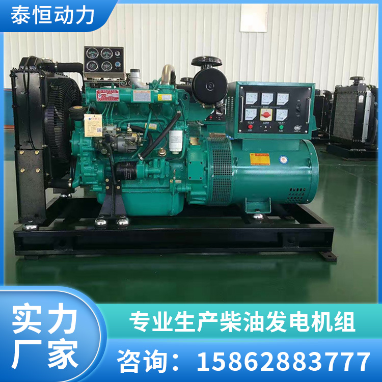 供应200KW康明斯柴油发电机组配三相交流无刷电机