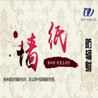 维丽特