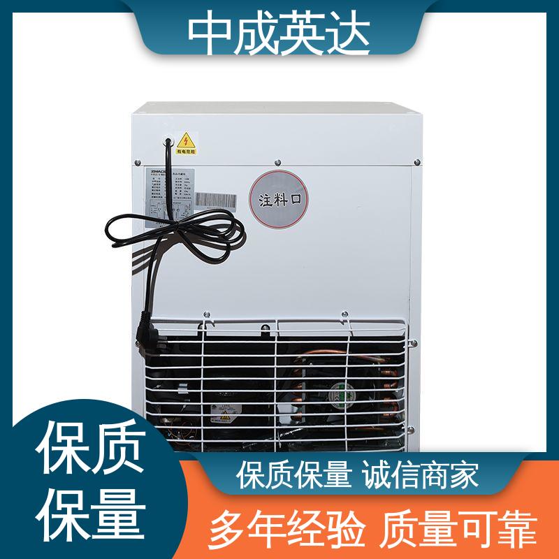 中成英达 生物实验室用 2-8℃双开门 生产厂家 YC-1200药品冷藏柜