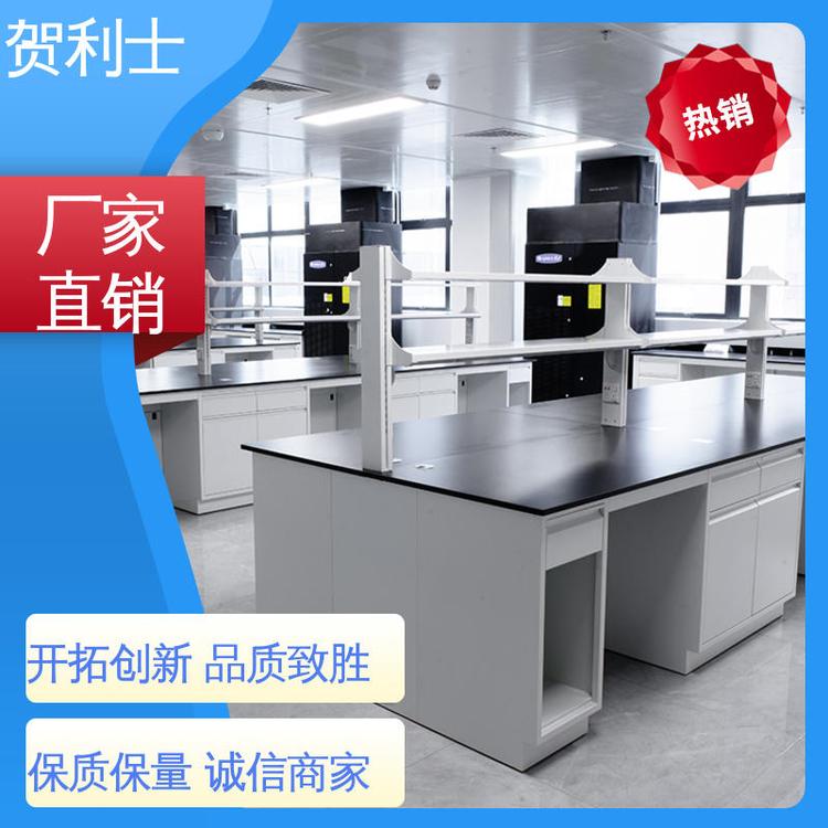 全钢中央工作实验台 耐火 适用于医疗卫生 规模生产 支持定制 贺利士