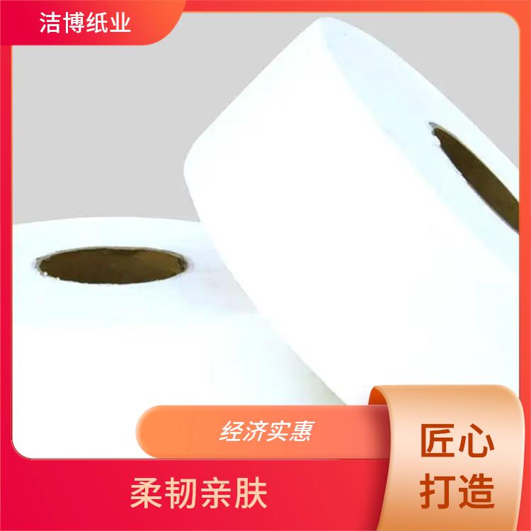 洁博纸业 适用于商用家用 卷纸面巾纸 原生木浆自然无香