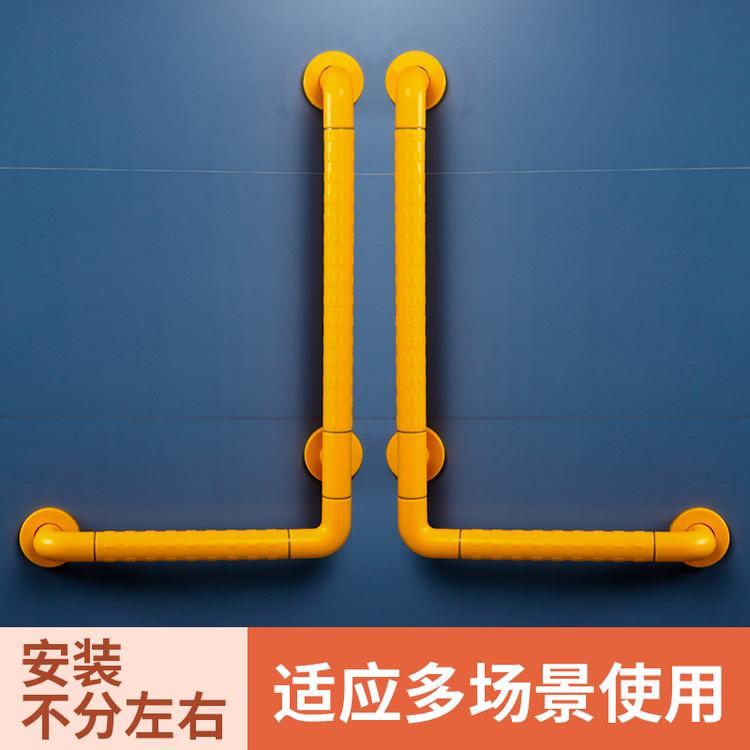 浴室防滑扶手栏杆马桶淋浴厕所卫生间墙壁挂老人残疾人无障碍L型