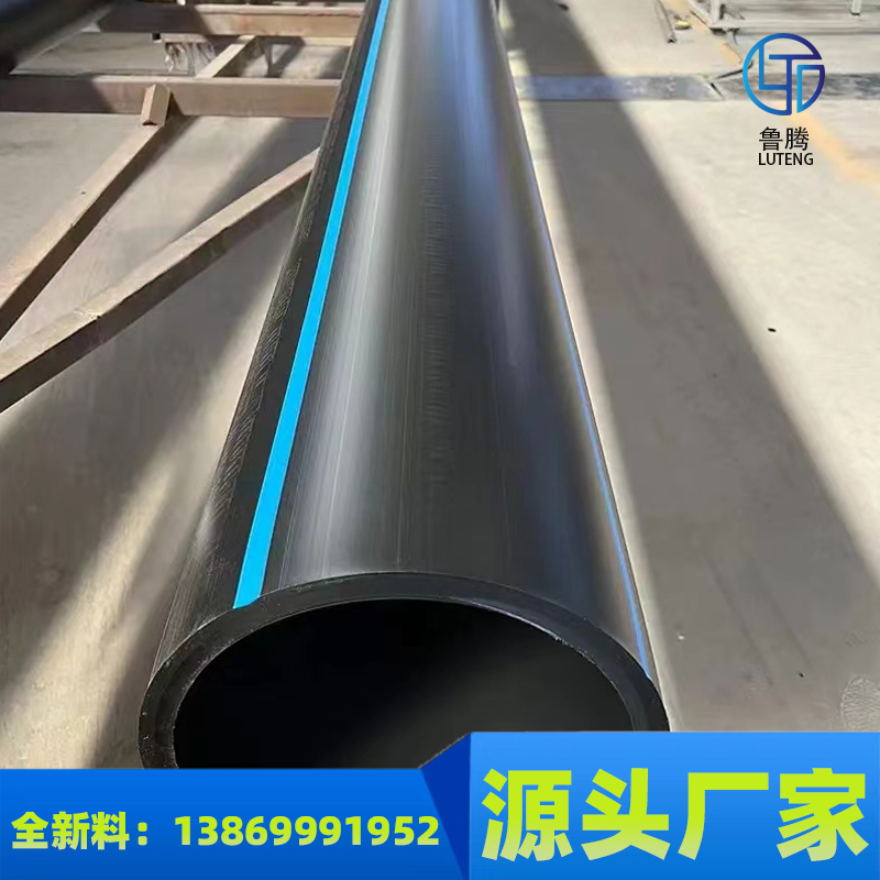 厂家供应 施工一体 PE给水管 非开挖实壁给水城市排水管自来水管现货