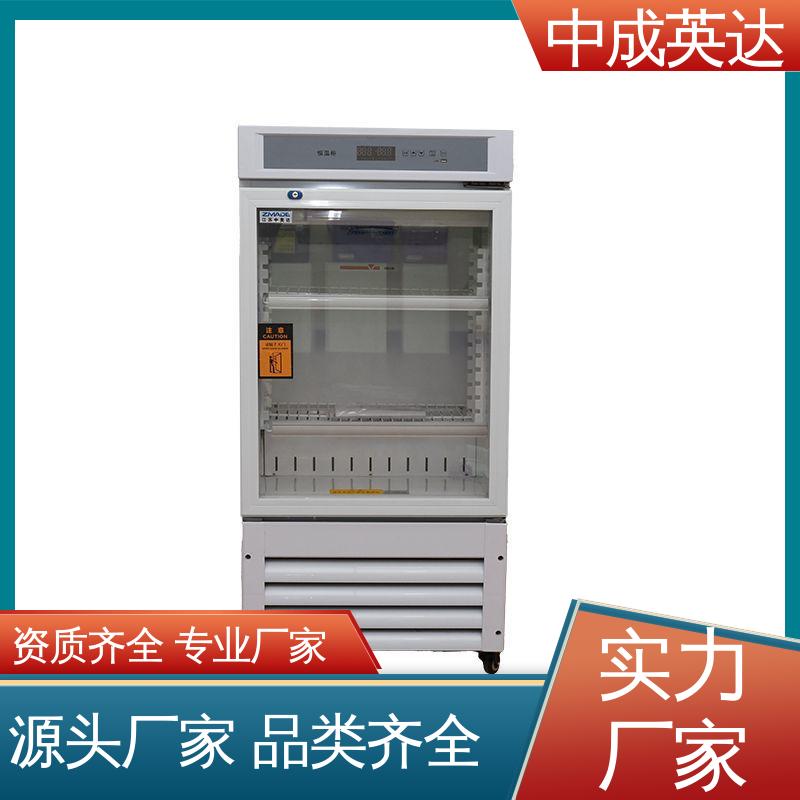 厂家供应 2-8°C保|冷柜 手术室恒温柜 可多层选配 采用安全门锁设计