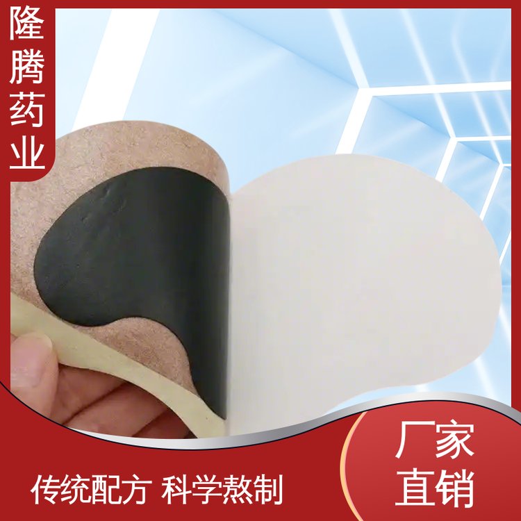 宫舒贴 定制批发 女生经期呵护 保健贴 源头工厂