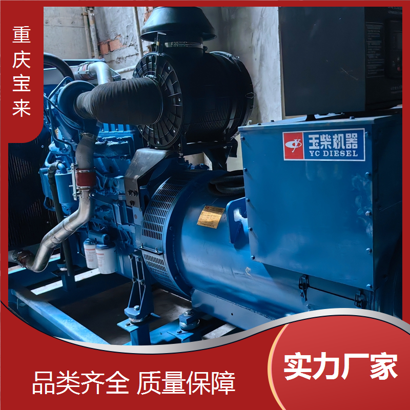 柴油发电机 应急备用电源 康明斯动力 省油耐用 宝来发电设备