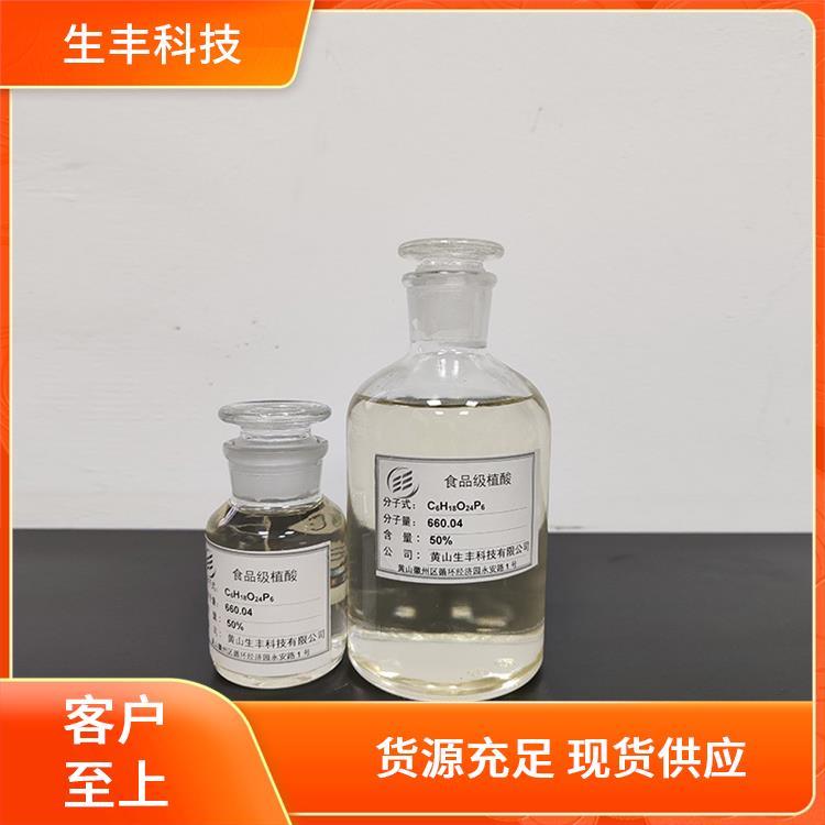 食品级植酸饮料减少添加剂使用产品等级优级品生丰科技