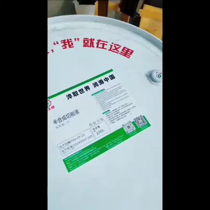 视频