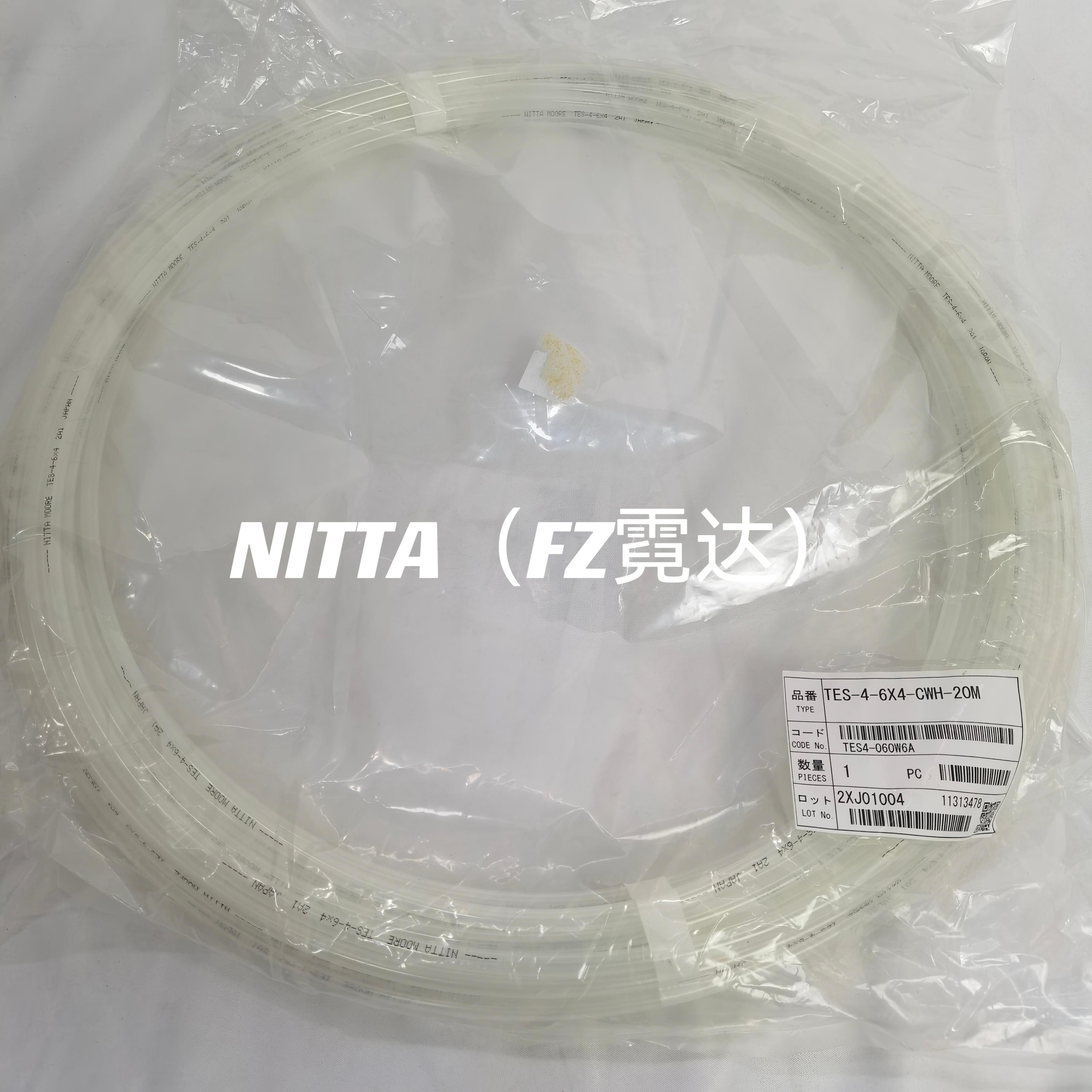 TES-4-6*4双层涂料管NITTA MOORE原装进口涂装用TES-4-6X4