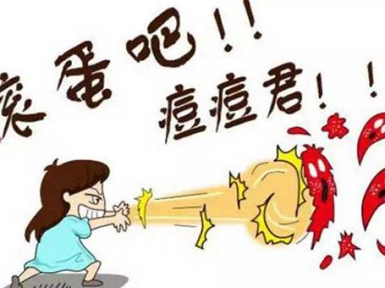 朕妆祛痘祛疤