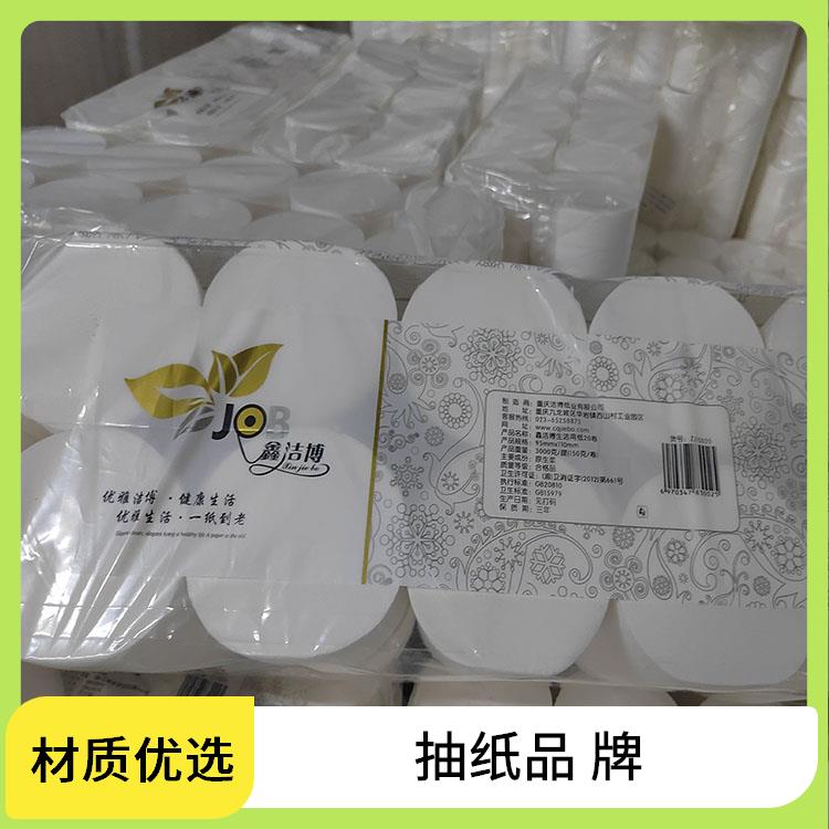 纸抽 多层加厚湿水不易破 适用于汽车业 洁博纸业 纸质好品质高