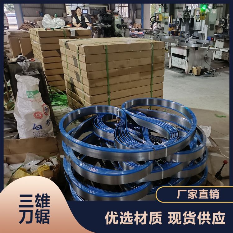 硬质合金锯齿条 长度宽度齿距均可按需求定制 厂家供应 三雄刀具x