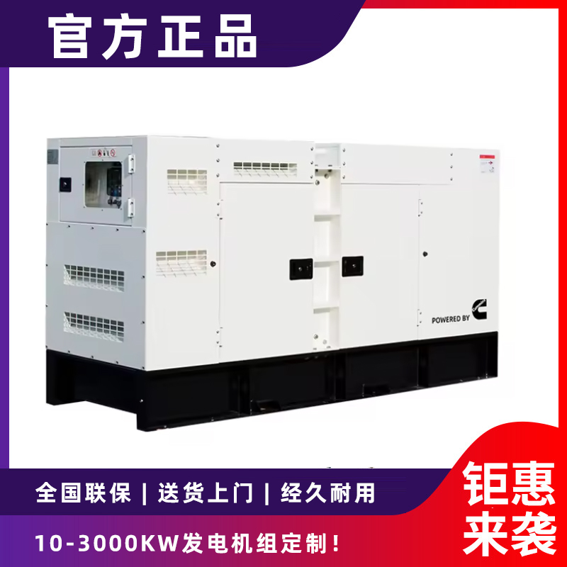 450KW上柴静音柴油发电机组 SC25G690D2 三相大型室外移动应急备用
