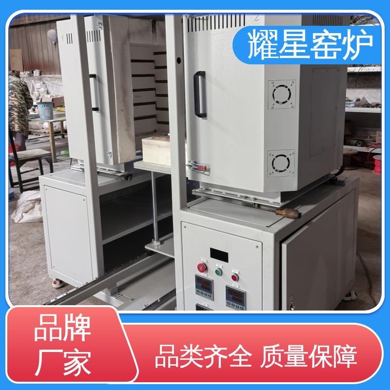 耀星 1700度 箱式炉 口碑良好 经久耐用 规格种类多