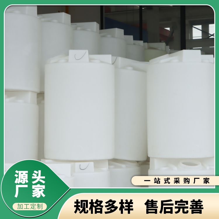 塑料加药桶 平底加药箱 聚乙烯材质 耐腐蚀 耐酸碱加药储罐