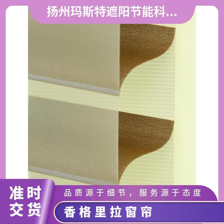 美观香格里拉帘 玛斯特 百褶帘材料 酒店咖啡厅厂家供应