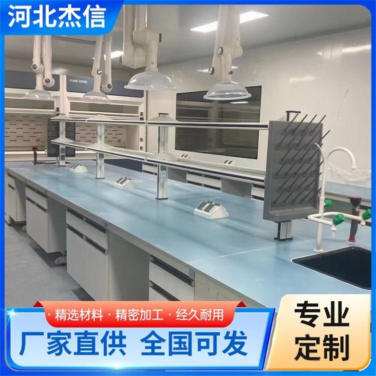 独立钢木试验台 杰信 医院学校化学实验边台 规格齐全