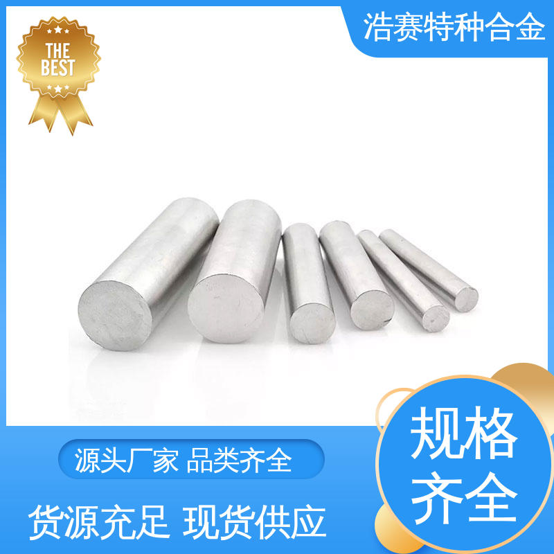 出色的耐磨性 高韧度 Permalloy 85圆棒 用料严格 产品质保