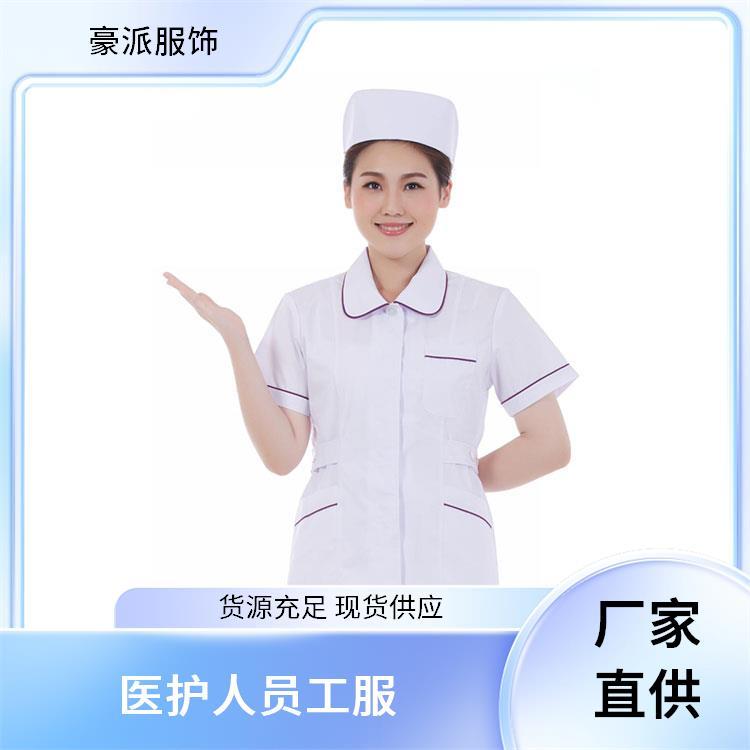 薄款透气豪派服饰医生护士工服短袖牙科口腔工作服护士服支持定做