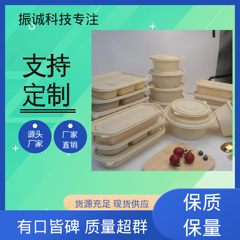 振诚科技 一次性圆碗 玉米淀粉餐盒 儿童带餐便携环保