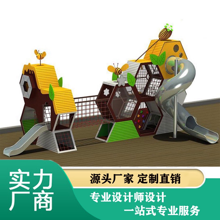 大小型不锈钢滑梯 半透明滑道 室外非标户外滑滑梯游乐设备