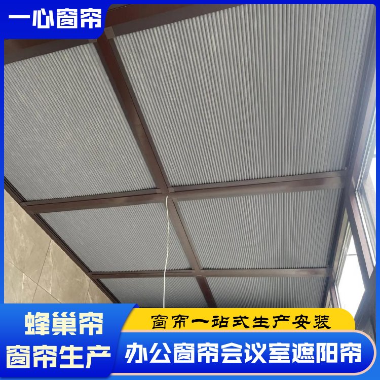 一心建材 天蓬蜂巢帘 柔纱帘卷帘 加工定制 厂家供应