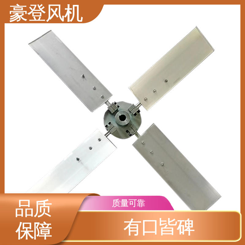 豪登 造纸 铝合金空腹机翼型风机 传动效高 结构紧凑