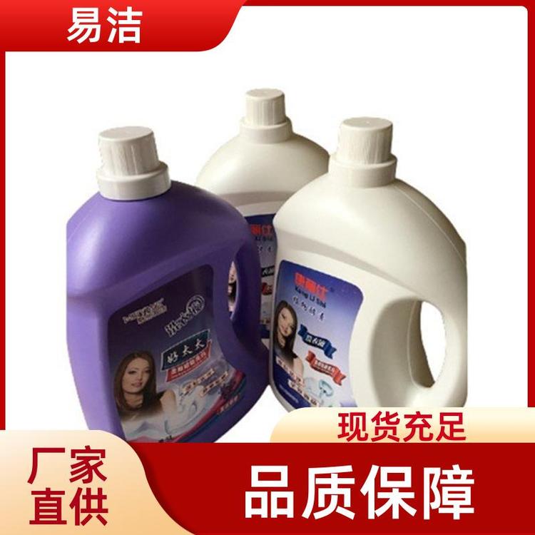 薰衣草持久留香深层洁净 洗衣液 温和配方 厂家批发 易洁