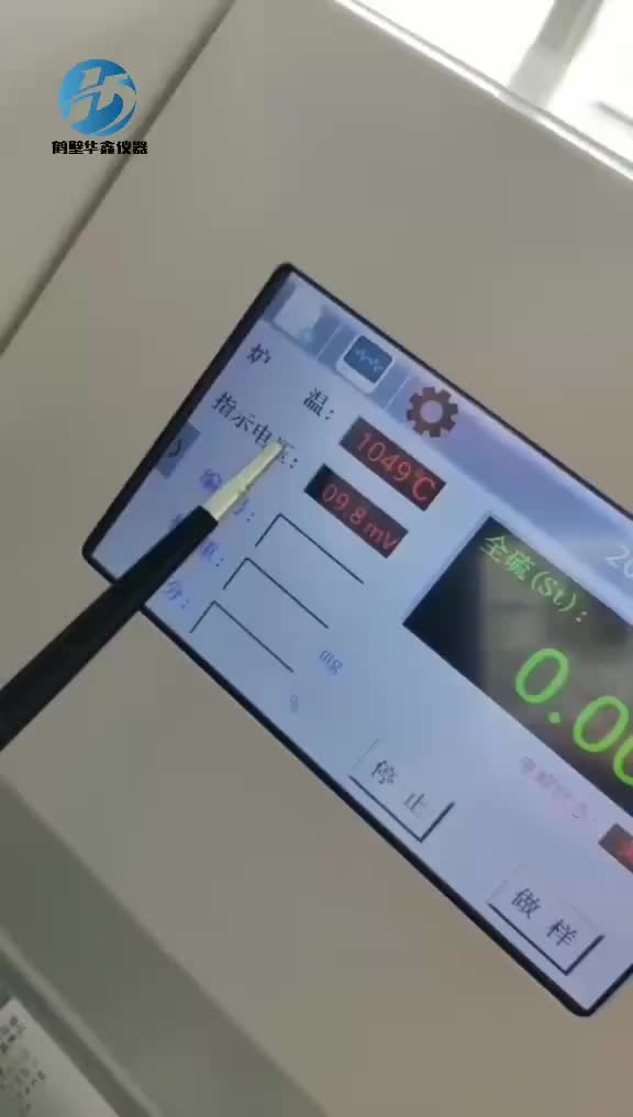 视频