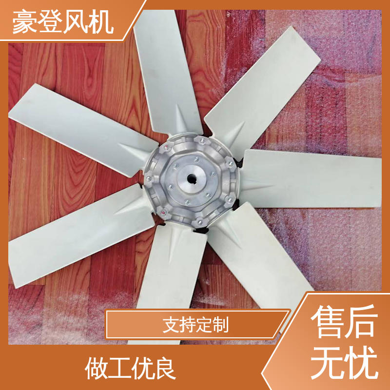 豪登 传动效高 小型轴流式风机 可单独开发设计 能源