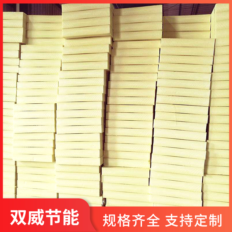挤塑板 挤塑聚苯板定制 保温材料 货源充足 可定制