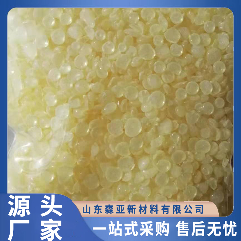 包邮 6720萜烯酚醛树脂 源头工厂 免费提供样品 6720树脂