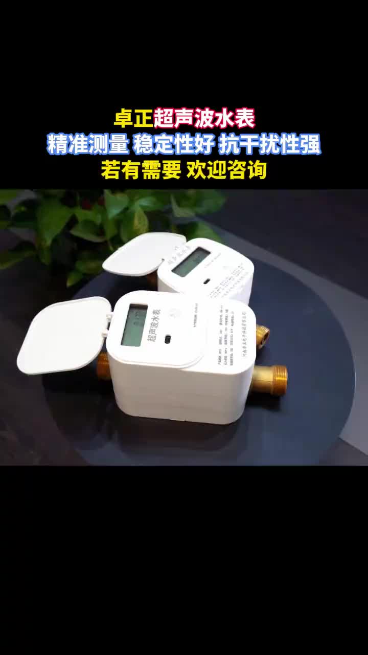 视频