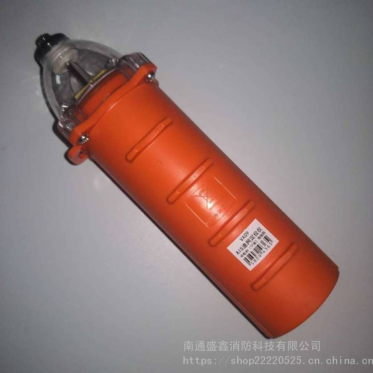 VAS9网位仪 渔网定位器 渔网避碰仪 渔民渔网定位仪 AIS网位仪