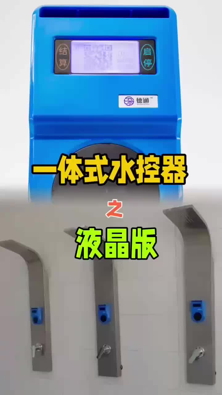 视频