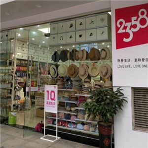 2358百货