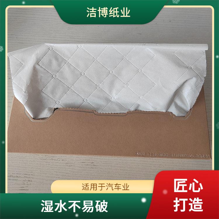 洁博纸业 适用于餐饮业 盒装抽纸 多层加厚湿水不易破