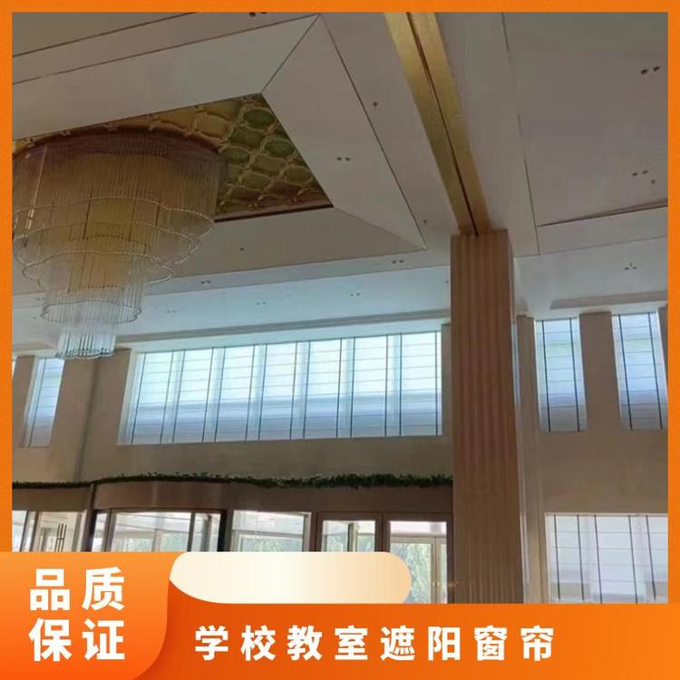 北京房山窗帘制作 遮光防晒 免费设计 简奢布艺