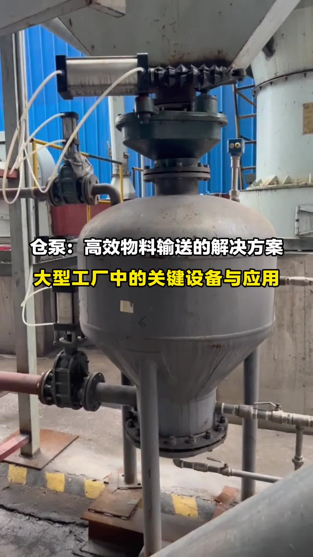 视频
