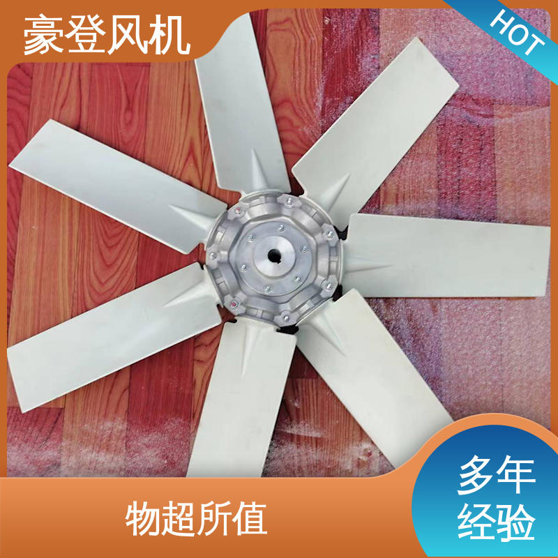 豪登 传动效高 小型轴流式风机 可单独开发设计 造纸