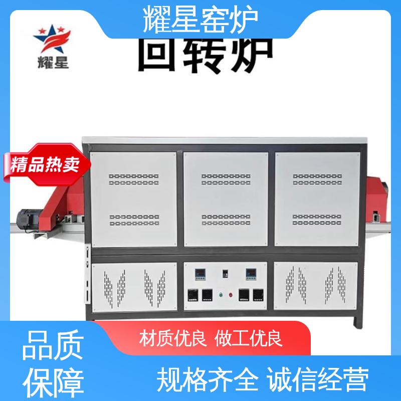 耀星 真空实验炉 口碑良好 经久耐用 可编程温控仪表