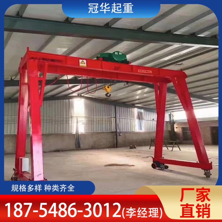 冠华 轨道龙门架 工业生产常用设备 运行平稳噪音小 厂家货源
