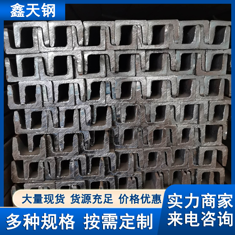 Q355B槽钢 镀锌U型钢 C型钢 32#b 电力铁塔用型材 规格尺寸全