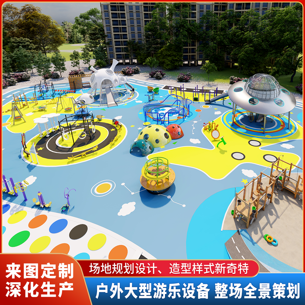 游乐设备户外组合滑梯 幼儿园大型儿童乐园 非标无动力设备