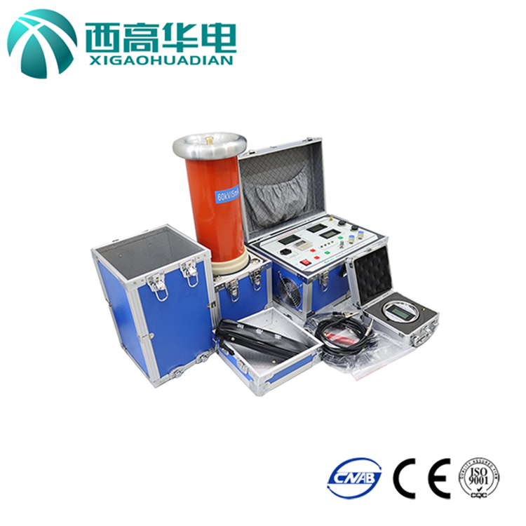 西高华电 智能直流高压发生器 XGZG 高压电气设备试验装置