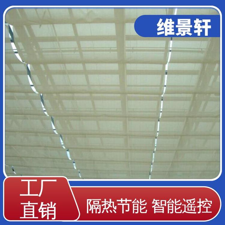 维景轩 遥控系统 上门安装 商场天棚帘 中庭电动遮阳帘