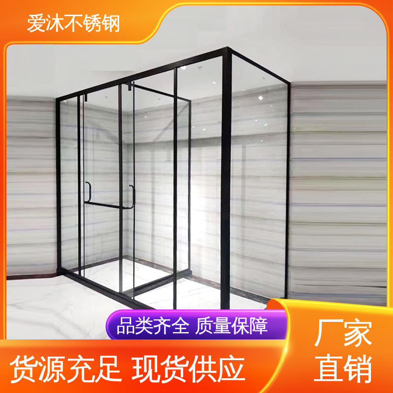 爱沐厂家 独立隔断门 整体淋浴房 卫生间浴屏 节省空间