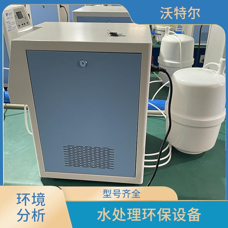 超纯水设备 荧光分析用 沃特尔供应 可配置终端囊式热源过滤器