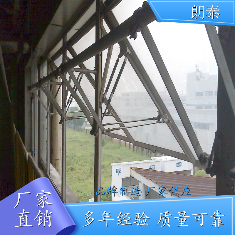 朗泰 消防天窗 手摇曲臂开窗器 经久耐用 安装灵活