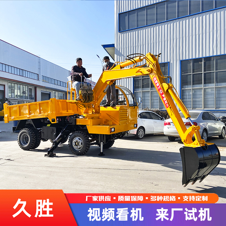 农用运输挖土车 自卸四驱随车挖 河道随车挖掘装载机 厂家直供 久胜